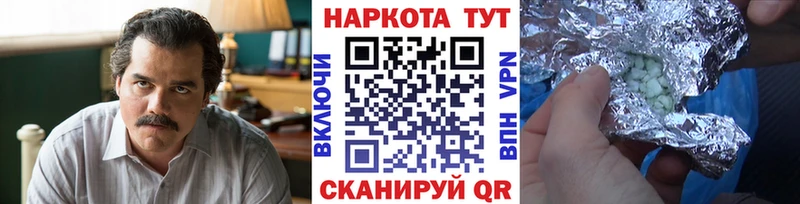 Купить закладку Чёрмоз Alpha PVP Галлюциногенные грибы Бошки Шишки MDMA ГАШИШ COCAIN