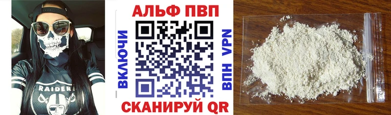 A-PVP СК  Чёрмоз 