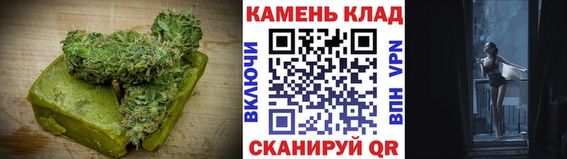 хочу наркоту  Чёрмоз  Печенье с ТГК конопля 