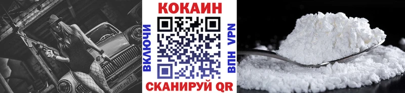 COCAIN Fish Scale закладка Чёрмоз
