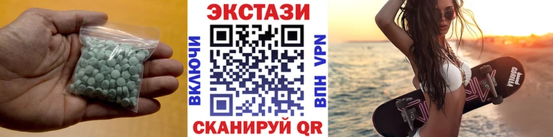 ссылка на мегу рабочий сайт  Чёрмоз  Экстази Punisher 