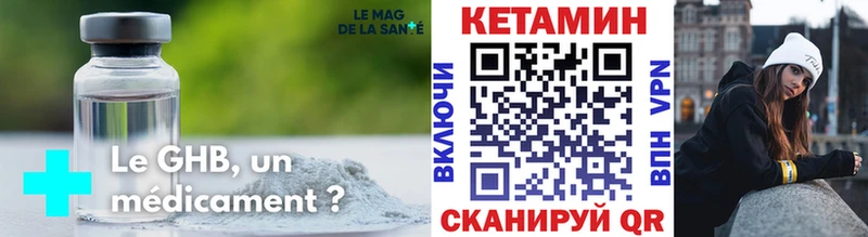 КЕТАМИН VHQ  Чёрмоз 