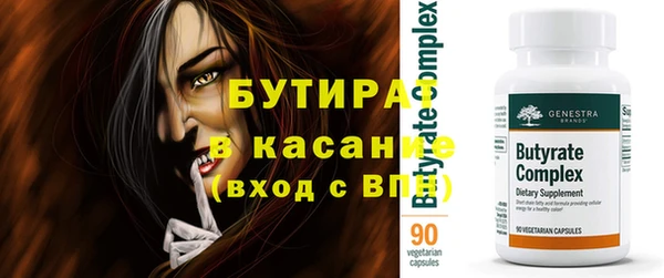 бутик Алексеевка