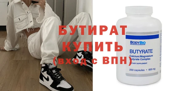 эйфоретик Алексин