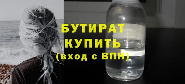 эйфоретик Алексин