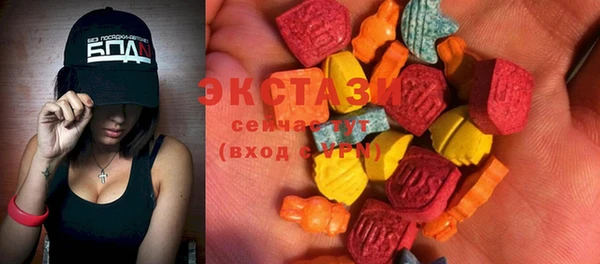 эйфоретик Алексин