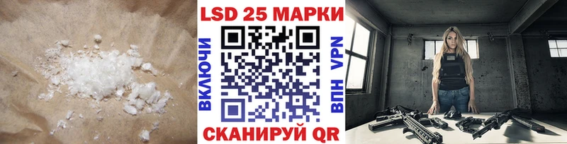 ЛСД экстази кислота  Чёрмоз 