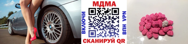 купить  сайты  Чёрмоз  MEGA рабочий сайт  MDMA Molly 