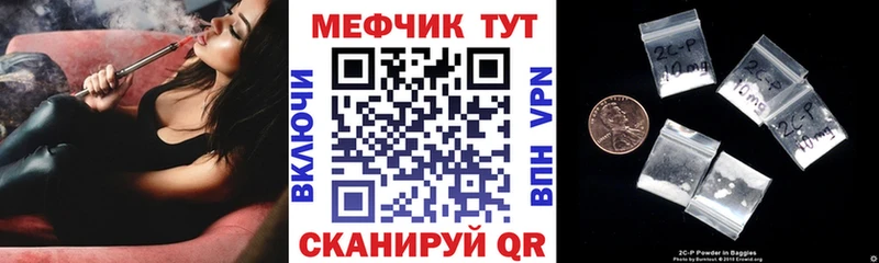 МЕФ 4 MMC  Чёрмоз 