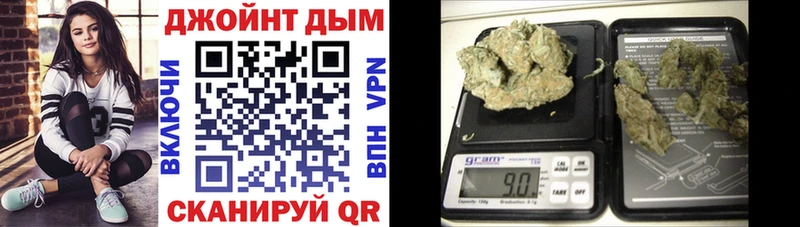 где найти   KRAKEN ссылка  Бошки Шишки конопля  Чёрмоз 